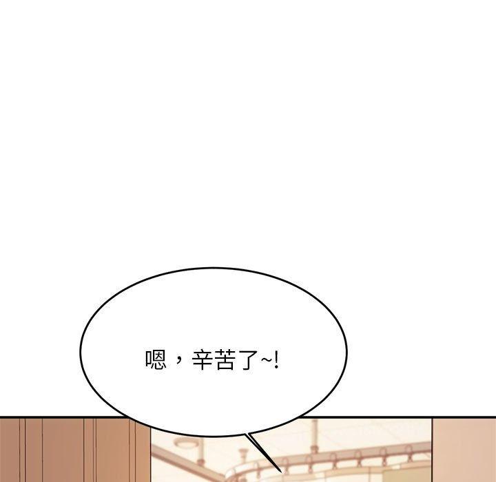 韩国漫画老师的课外教学韩漫_老师的课外教学-第3话在线免费阅读-韩国漫画-第25张图片