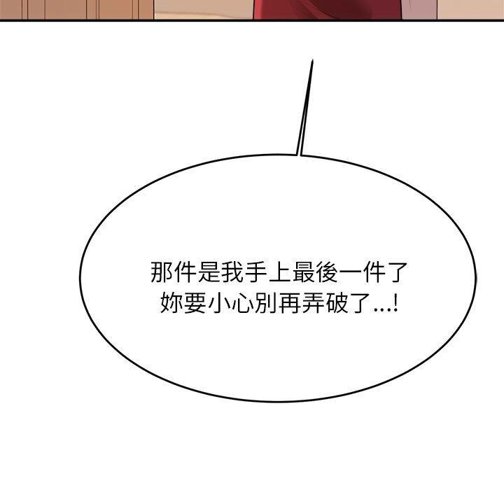 韩国漫画老师的课外教学韩漫_老师的课外教学-第3话在线免费阅读-韩国漫画-第27张图片