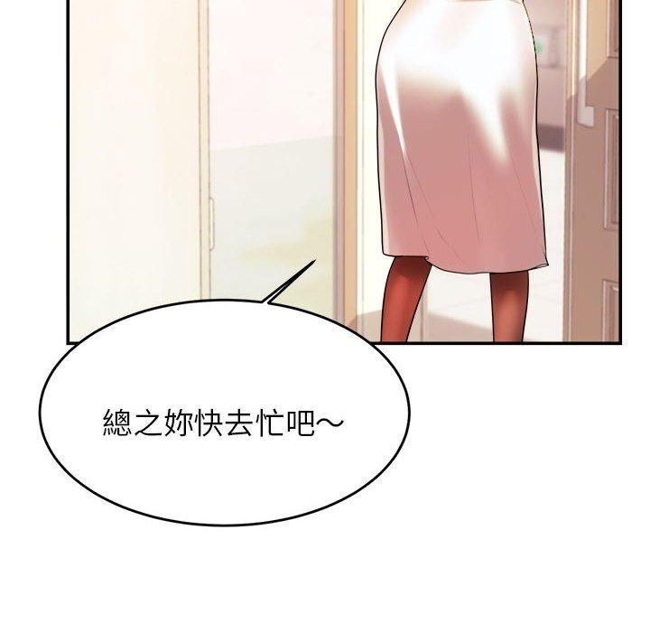 韩国漫画老师的课外教学韩漫_老师的课外教学-第3话在线免费阅读-韩国漫画-第34张图片