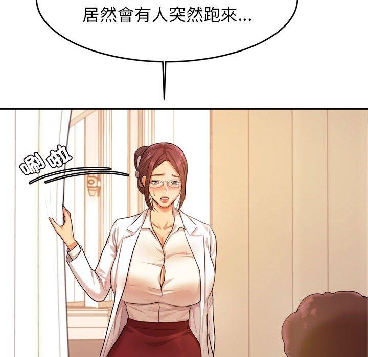 韩国漫画老师的课外教学韩漫_老师的课外教学-第3话在线免费阅读-韩国漫画-第42张图片