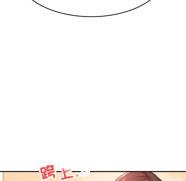 韩国漫画老师的课外教学韩漫_老师的课外教学-第3话在线免费阅读-韩国漫画-第44张图片