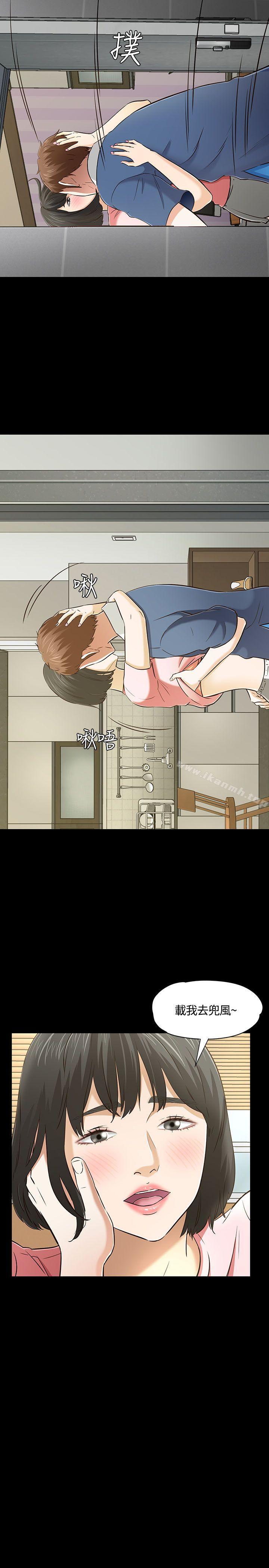 韩国漫画Roommate韩漫_Roommate-第51话在线免费阅读-韩国漫画-第17张图片