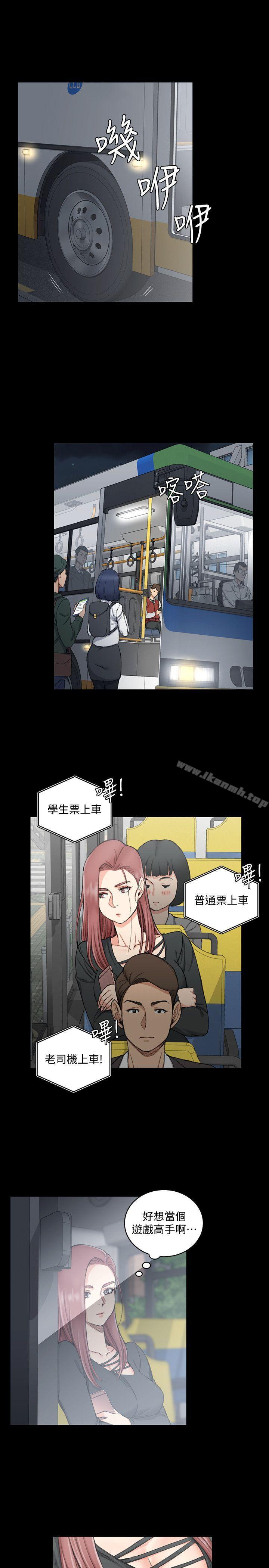 韩国漫画韩漫_淫新小套房-第57话-禽兽们的小套房在线免费阅读-韩国漫画-第4张图片