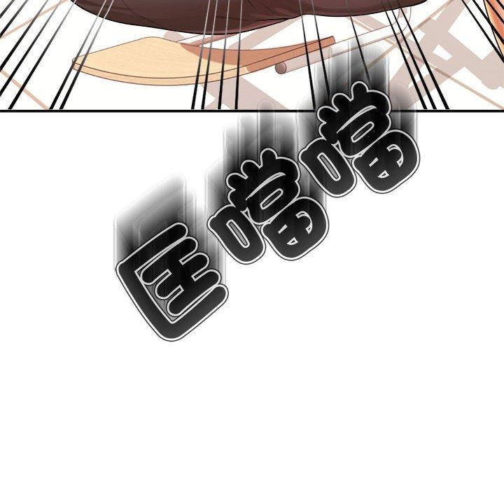 韩国漫画老师的课外教学韩漫_老师的课外教学-第3话在线免费阅读-韩国漫画-第147张图片