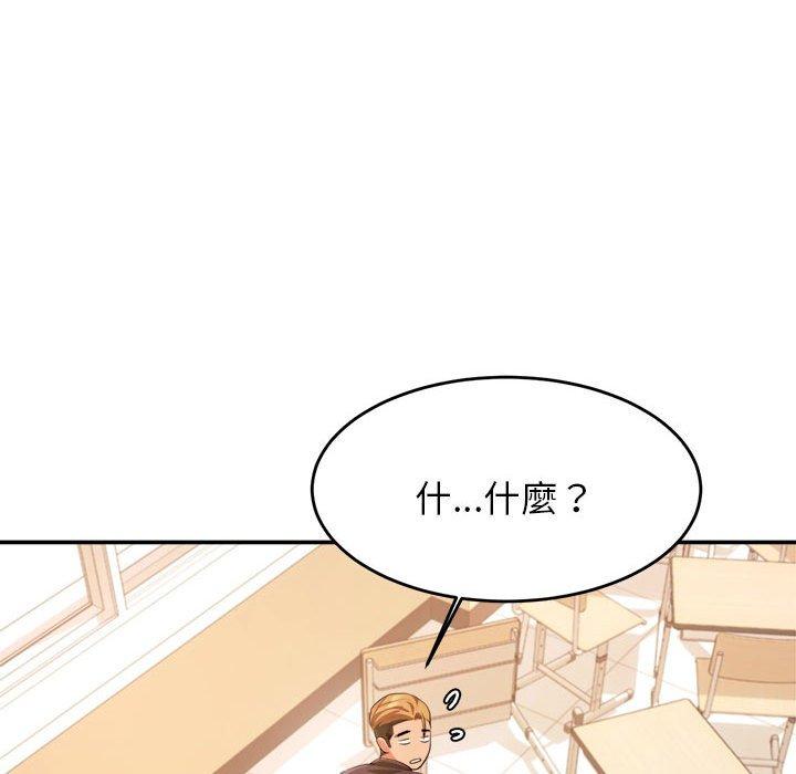 韩国漫画老师的课外教学韩漫_老师的课外教学-第3话在线免费阅读-韩国漫画-第157张图片