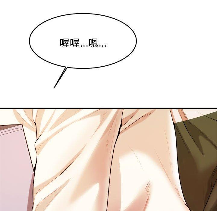 韩国漫画老师的课外教学韩漫_老师的课外教学-第3话在线免费阅读-韩国漫画-第172张图片