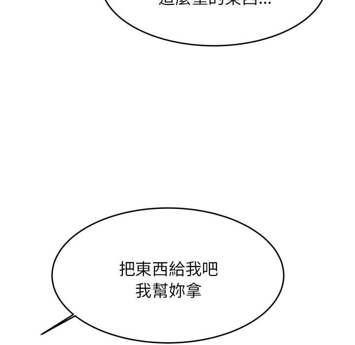 韩国漫画老师的课外教学韩漫_老师的课外教学-第3话在线免费阅读-韩国漫画-第174张图片