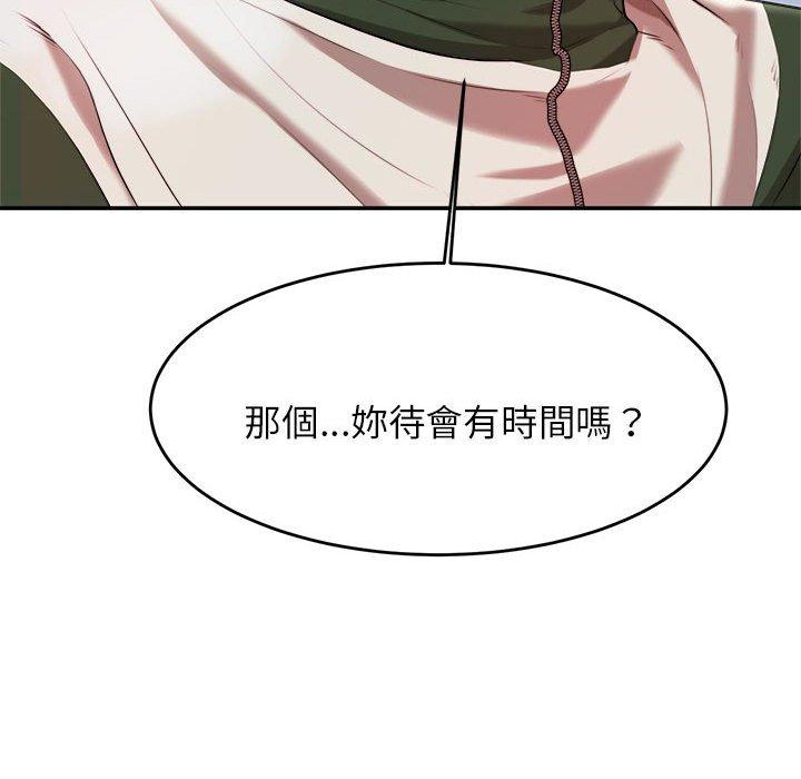 韩国漫画老师的课外教学韩漫_老师的课外教学-第3话在线免费阅读-韩国漫画-第181张图片