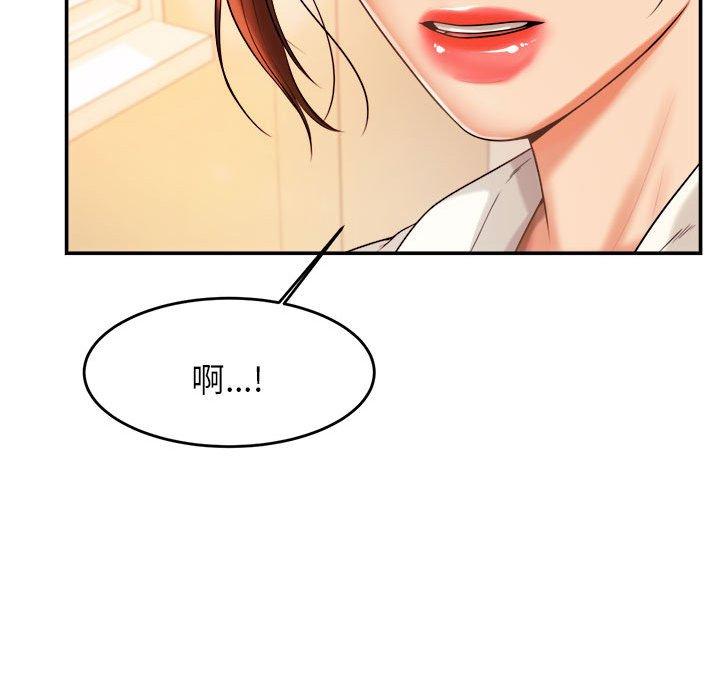 韩国漫画老师的课外教学韩漫_老师的课外教学-第3话在线免费阅读-韩国漫画-第186张图片