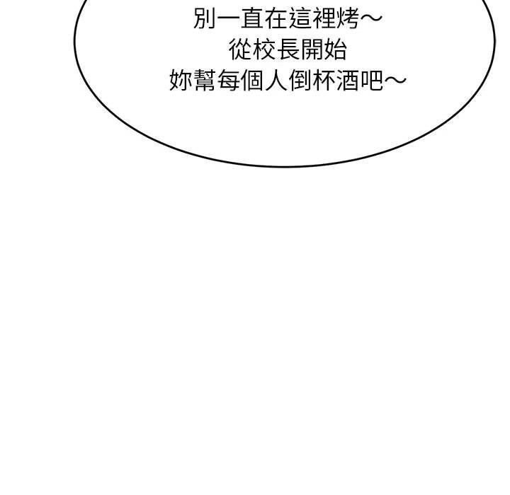 韩国漫画老师的课外教学韩漫_老师的课外教学-第3话在线免费阅读-韩国漫画-第216张图片