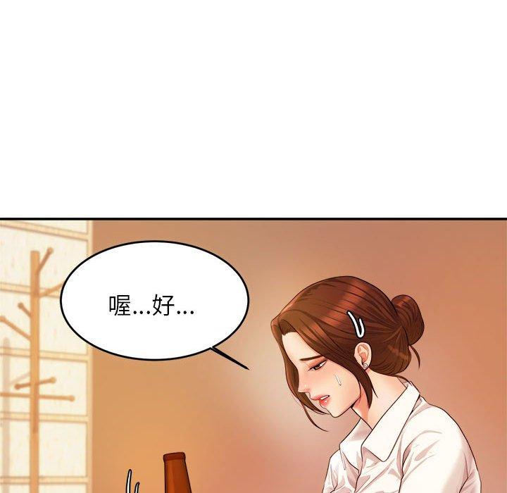 韩国漫画老师的课外教学韩漫_老师的课外教学-第3话在线免费阅读-韩国漫画-第217张图片