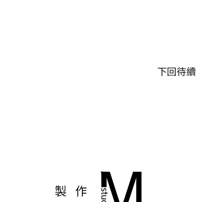 韩国漫画老师的课外教学韩漫_老师的课外教学-第3话在线免费阅读-韩国漫画-第230张图片