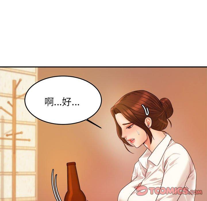 韩国漫画老师的课外教学韩漫_老师的课外教学-第4话在线免费阅读-韩国漫画-第5张图片