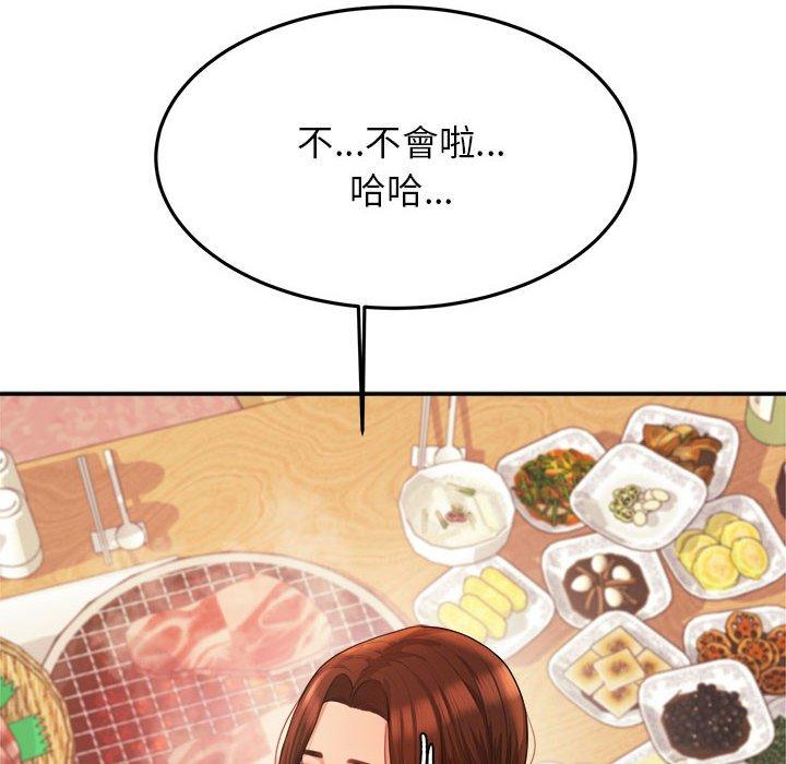 韩国漫画老师的课外教学韩漫_老师的课外教学-第4话在线免费阅读-韩国漫画-第24张图片