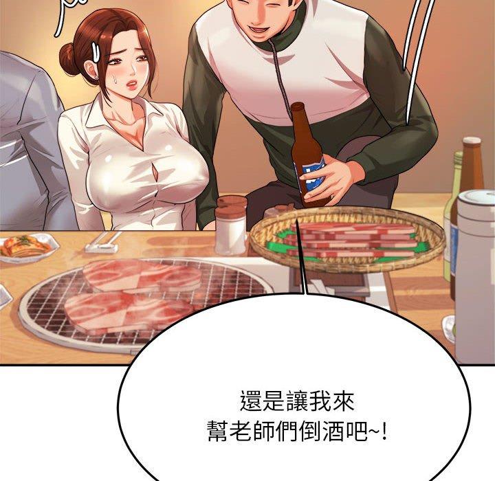 韩国漫画老师的课外教学韩漫_老师的课外教学-第4话在线免费阅读-韩国漫画-第28张图片