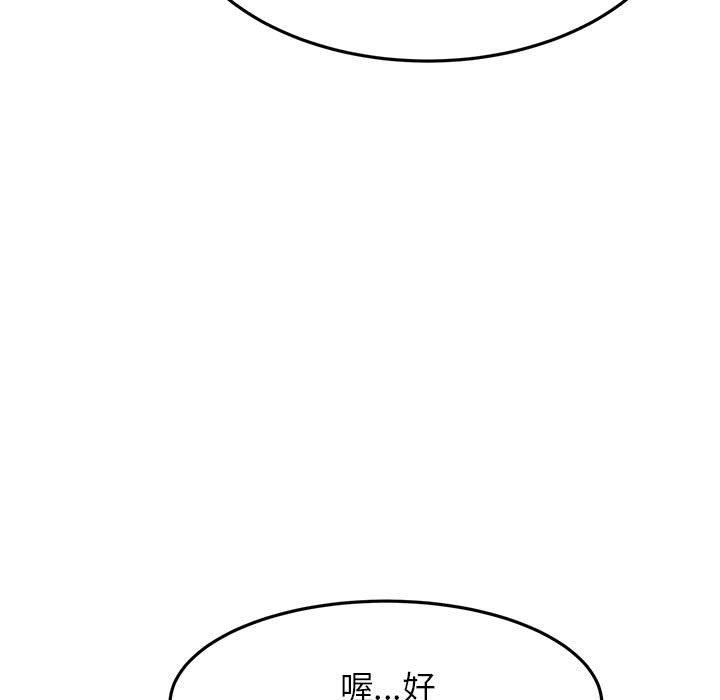 韩国漫画老师的课外教学韩漫_老师的课外教学-第4话在线免费阅读-韩国漫画-第29张图片