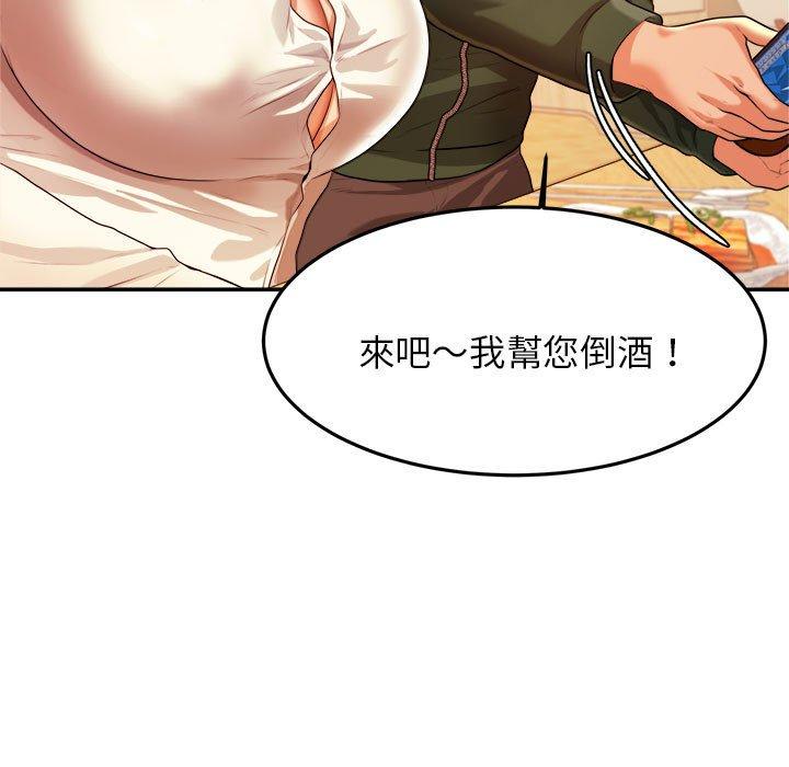 韩国漫画老师的课外教学韩漫_老师的课外教学-第4话在线免费阅读-韩国漫画-第31张图片