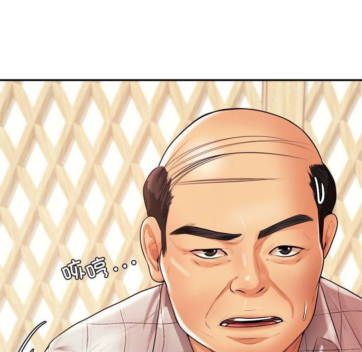 韩国漫画老师的课外教学韩漫_老师的课外教学-第4话在线免费阅读-韩国漫画-第32张图片