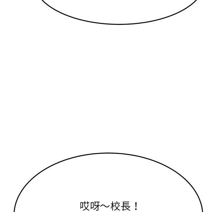 韩国漫画老师的课外教学韩漫_老师的课外教学-第4话在线免费阅读-韩国漫画-第34张图片