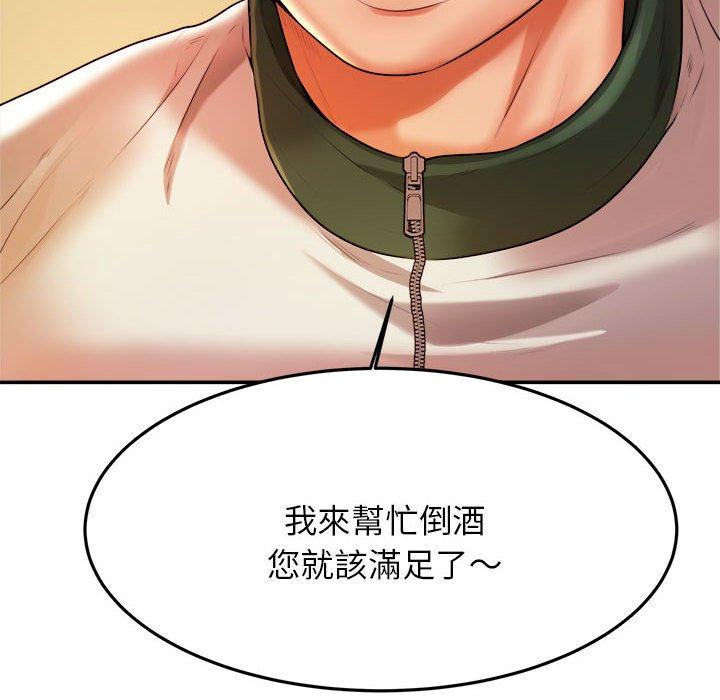 韩国漫画老师的课外教学韩漫_老师的课外教学-第4话在线免费阅读-韩国漫画-第36张图片