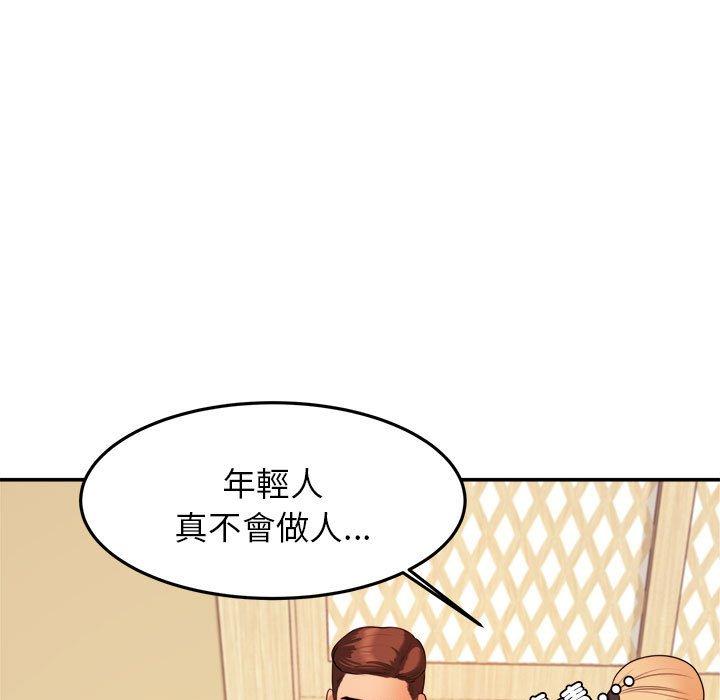 韩国漫画老师的课外教学韩漫_老师的课外教学-第4话在线免费阅读-韩国漫画-第37张图片