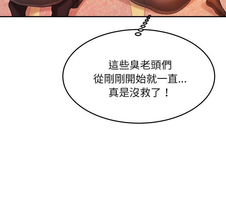 韩国漫画老师的课外教学韩漫_老师的课外教学-第4话在线免费阅读-韩国漫画-第39张图片