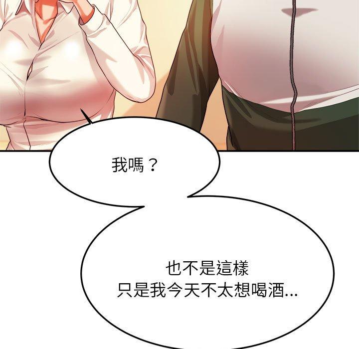 韩国漫画老师的课外教学韩漫_老师的课外教学-第4话在线免费阅读-韩国漫画-第43张图片