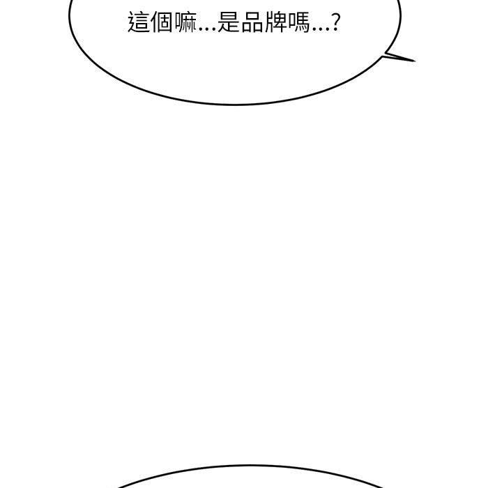 韩国漫画老师的课外教学韩漫_老师的课外教学-第4话在线免费阅读-韩国漫画-第49张图片