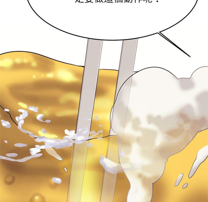 韩国漫画老师的课外教学韩漫_老师的课外教学-第4话在线免费阅读-韩国漫画-第55张图片