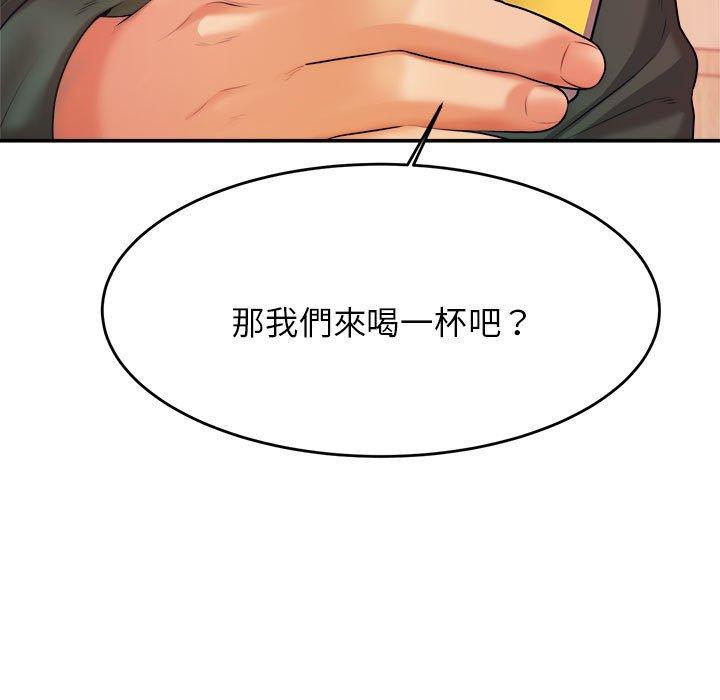 韩国漫画老师的课外教学韩漫_老师的课外教学-第4话在线免费阅读-韩国漫画-第61张图片