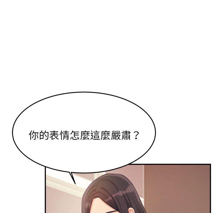 韩国漫画老师的课外教学韩漫_老师的课外教学-第4话在线免费阅读-韩国漫画-第74张图片