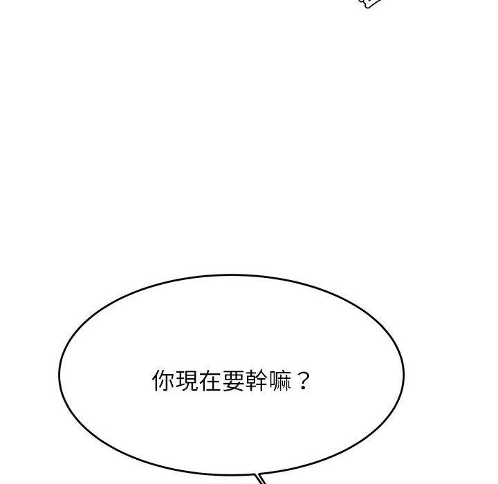 韩国漫画老师的课外教学韩漫_老师的课外教学-第4话在线免费阅读-韩国漫画-第102张图片