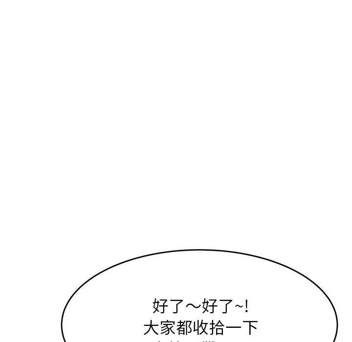 韩国漫画老师的课外教学韩漫_老师的课外教学-第4话在线免费阅读-韩国漫画-第110张图片