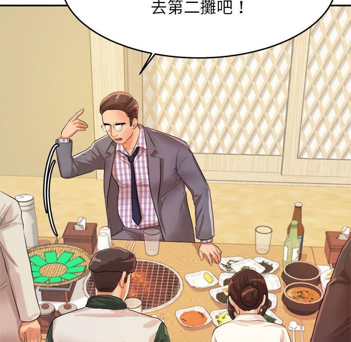 韩国漫画老师的课外教学韩漫_老师的课外教学-第4话在线免费阅读-韩国漫画-第111张图片