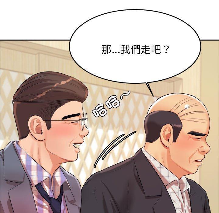 韩国漫画老师的课外教学韩漫_老师的课外教学-第4话在线免费阅读-韩国漫画-第113张图片