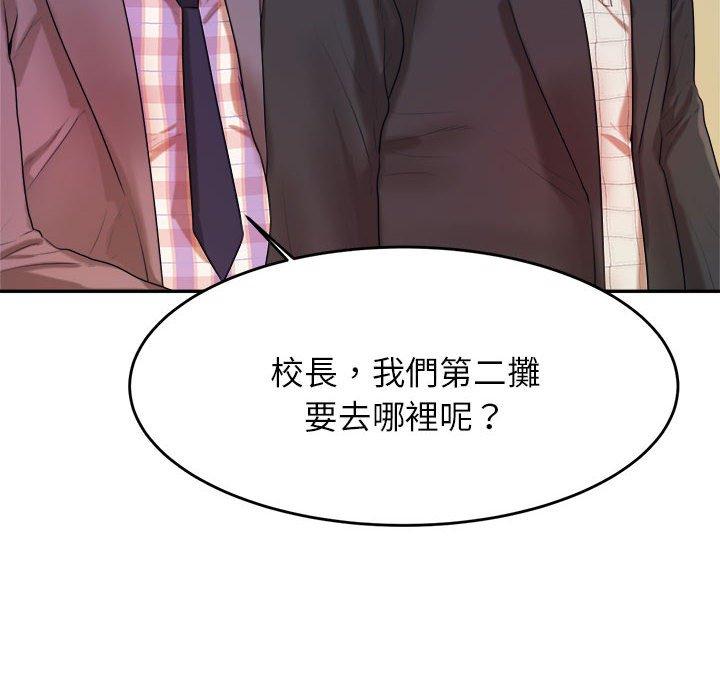 韩国漫画老师的课外教学韩漫_老师的课外教学-第4话在线免费阅读-韩国漫画-第114张图片