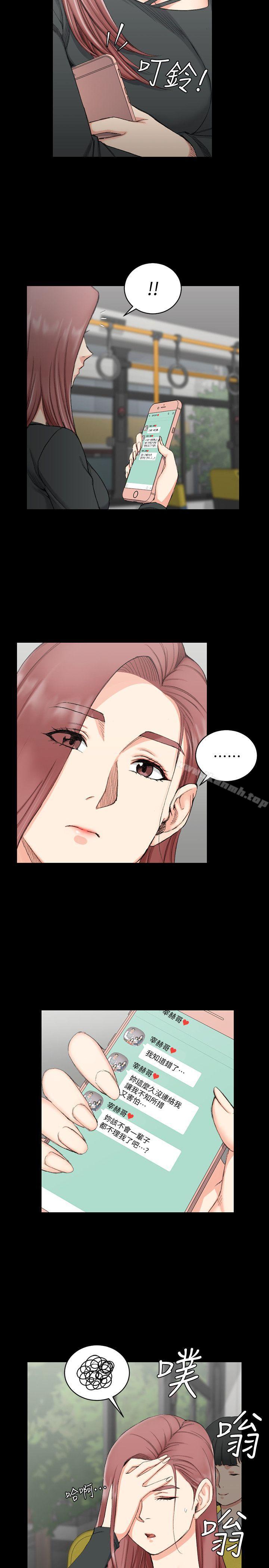 韩国漫画韩漫_淫新小套房-第57话-禽兽们的小套房在线免费阅读-韩国漫画-第5张图片