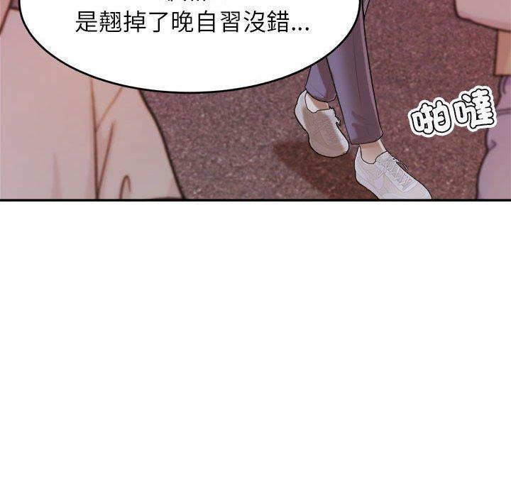 韩国漫画老师的课外教学韩漫_老师的课外教学-第4话在线免费阅读-韩国漫画-第156张图片