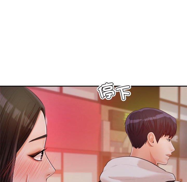 韩国漫画老师的课外教学韩漫_老师的课外教学-第4话在线免费阅读-韩国漫画-第157张图片