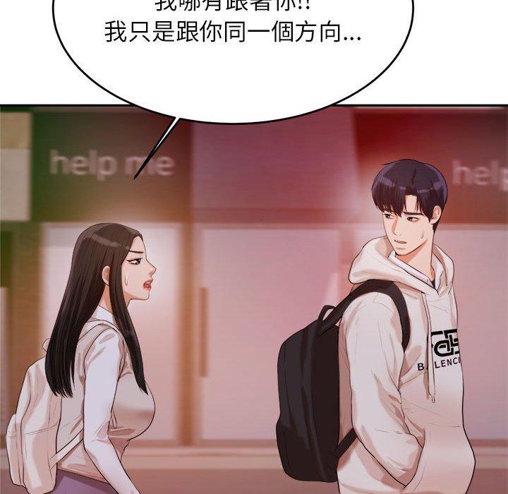 韩国漫画老师的课外教学韩漫_老师的课外教学-第4话在线免费阅读-韩国漫画-第160张图片