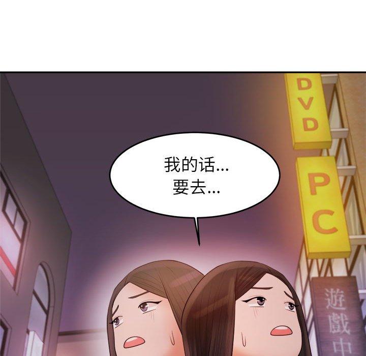 韩国漫画老师的课外教学韩漫_老师的课外教学-第4话在线免费阅读-韩国漫画-第162张图片