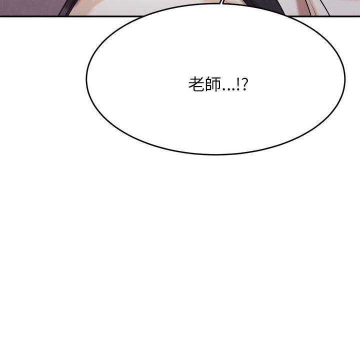 韩国漫画老师的课外教学韩漫_老师的课外教学-第4话在线免费阅读-韩国漫画-第174张图片