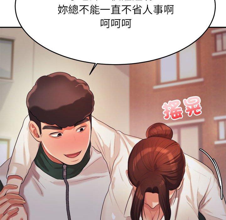 韩国漫画老师的课外教学韩漫_老师的课外教学-第4话在线免费阅读-韩国漫画-第176张图片