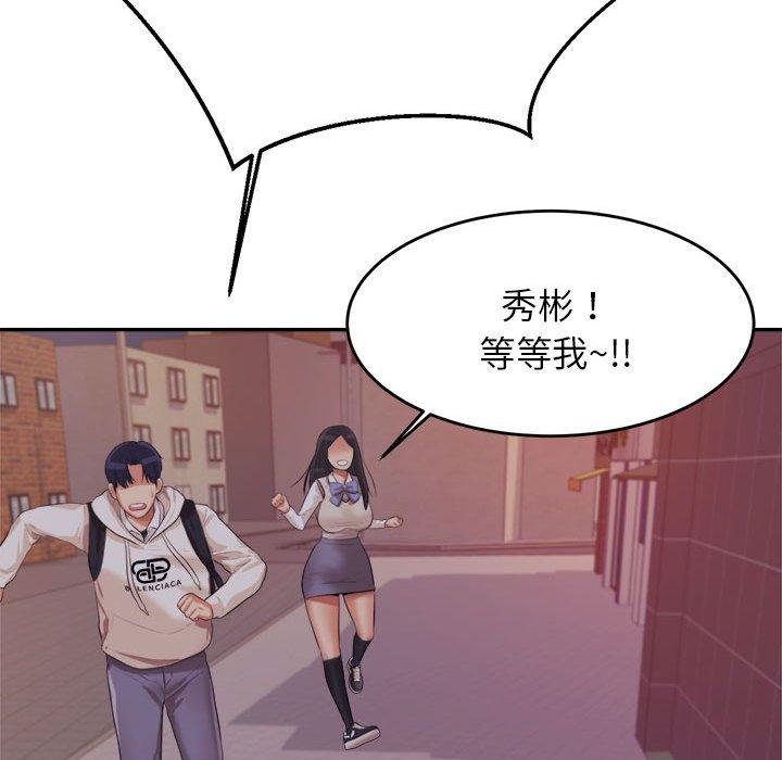 韩国漫画老师的课外教学韩漫_老师的课外教学-第4话在线免费阅读-韩国漫画-第180张图片