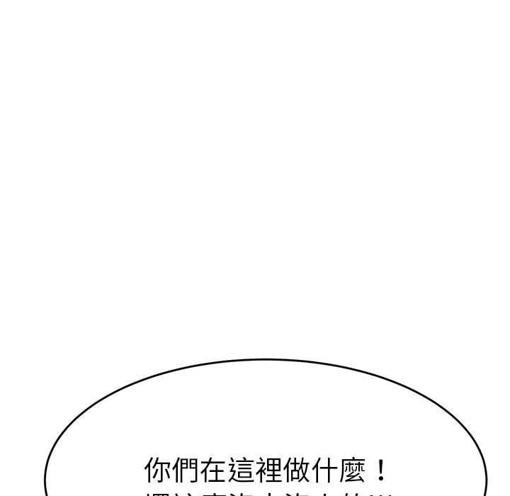 韩国漫画老师的课外教学韩漫_老师的课外教学-第4话在线免费阅读-韩国漫画-第186张图片