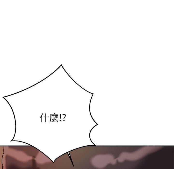 韩国漫画老师的课外教学韩漫_老师的课外教学-第4话在线免费阅读-韩国漫画-第201张图片