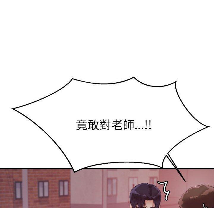 韩国漫画老师的课外教学韩漫_老师的课外教学-第4话在线免费阅读-韩国漫画-第204张图片