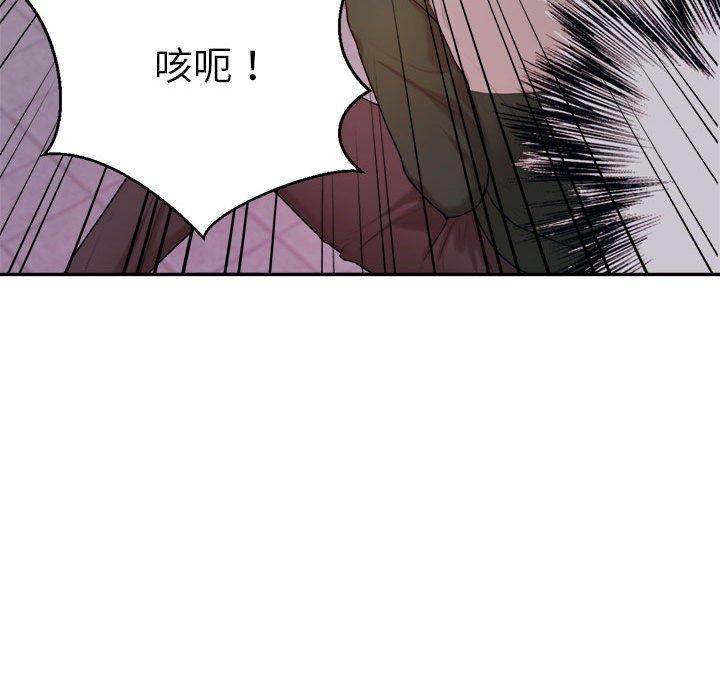 韩国漫画老师的课外教学韩漫_老师的课外教学-第4话在线免费阅读-韩国漫画-第209张图片