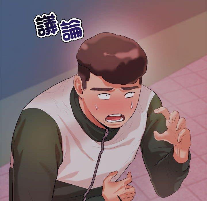 韩国漫画老师的课外教学韩漫_老师的课外教学-第4话在线免费阅读-韩国漫画-第220张图片