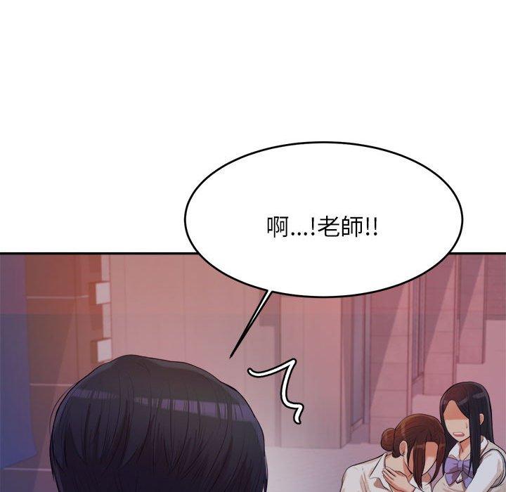 韩国漫画老师的课外教学韩漫_老师的课外教学-第4话在线免费阅读-韩国漫画-第222张图片